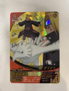NARUTO 忍SHINOBI ナルティメットフォーメーション デイダラのサムネイル