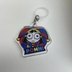 アメイジングデジタルサーカス ポムニ めじるしアクリルチャームのサムネイル