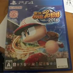 実況パワフルプロ野球2016 PS4版のサムネイル