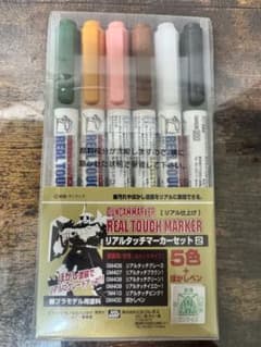 【ほぼ新品】ガンダムマーカー リアルタッチマーカーセット2のサムネイル