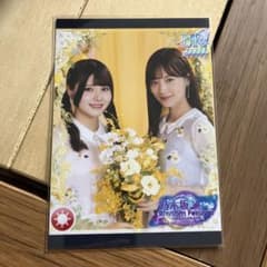 ま*な様 乃木坂46 伊藤理々杏 山下美月 生写真 乃木坂フェスティバル プリン