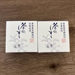 茶のしずく 洗顔料 60g 2個セットのサムネイル