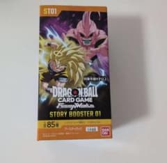 ドラゴンボール フュージョンワールド ストーリーブースター01 テープ
