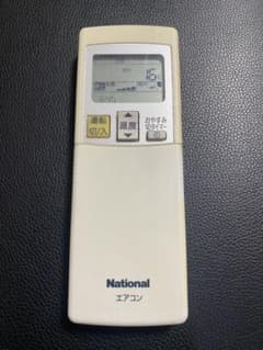 値下げ　ナショナル　エアコンリモコン　Nationalのサムネイル