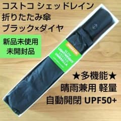 셰드 레인 접는 우산 자동 개폐 블랙 블랙 코스트코 하루우 겸용 양산