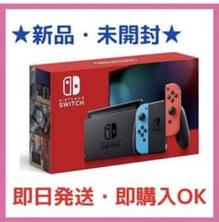 のんきち様専用！！ NINTENDO SWITCH JOY-CON…のサムネイル