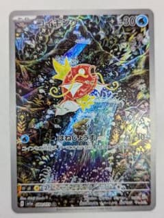 ポケモンカード コイキング AR SV1a 080/073 - メルカリ
