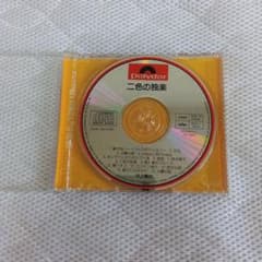 けいぼんくん様 リクエスト 2点 まとめ商品のサムネイル