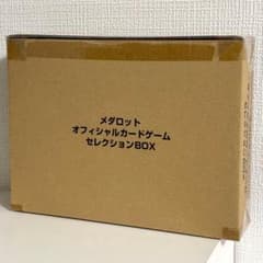 メダロット オフィシャルカードゲーム セレクションBOX - メルカリ