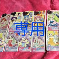 プリパラミルコレセットのサムネイル