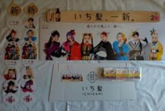 非売品〗HANA いち髪 販促 ボード POP - メルカリ