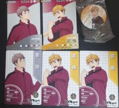 ハイキュー!!キャラクタぶるカードグミ 宮治 宮侑 カード 缶バッジ 稲荷崎高校