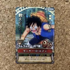 ワンピース ベリーマッチ　モンキー・D・ルフィ　jc053 ワンピーベリーマッチ モンキー・D・ルフィ JC053 箔押し - メルカリ