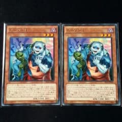 遊戯王☆ユニゾンビのサムネイル