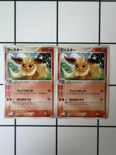 ブースター PROMO PCG-Pプロモカード 102/PCG-P2枚セット ブースター PROMO PCG-Pプロモカード 102/PCG-P2枚セット - メルカリ