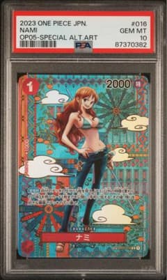 【PSA10】ワンピース カードゲーム ナミ #016 PSA10鑑定済〕ナミ(パラレル/illust:S-KINOKO)【SP】{OP01-016[OP05 ワンピース カードゲーム