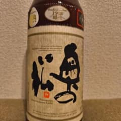 【37年熟成酒】入手困難 ◆奥の松 1988醸造 濃熟 福島の日本酒 新品未開封 37年熟成酒】入手困難 ◇奥の松 1988醸造 濃熟 福島の日本酒 新品未