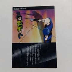 HUNTER×HUNTER カードダス 79 - メルカリ