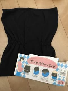 マタニティ  アジャスターバンドのサムネイル