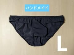 男性用 ビキニブリーフ 2WAYニット Lサイズ ブラック ハンドメイド A-4のサムネイル