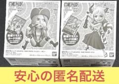 ワンピースカードの『レカフィグ』とは？入手方法｜通買取価格・相場は