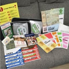 宅建フォーサイト2017 DVD&CDフルセットのサムネイル