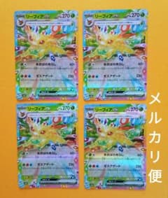 ポケモンカード ブイズ9種 RR | Buyee, 온라인 대리 쇼핑 서비스