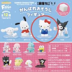 ハローキティ サンリオ 激落ちくん フィギュア - メルカリ
