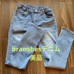 ブランシェスキッズデニムのサムネイル