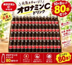 ♡超メルカリ市♡オロナミンC ドリンク 80本セット(^^)/ 早い者勝ち‼️】オロナミンC 80本セット - メルカリ
