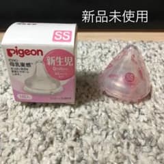 ピジョン 母乳実感乳首 新生児 SSサイズのサムネイル
