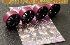 即日発送超韋駄天超天下布武 マルーンローフリクションタイヤ在庫切れ