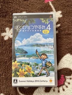 ぼくのなつやすみ4のサムネイル