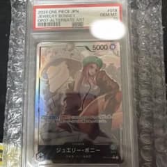 ジュエリー・ボニー OP07-019 PSA10のサムネイル