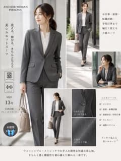 ANCHOR WOMAN PERSON'S 13号洗える ストレッチパンツスーツ - メルカリ