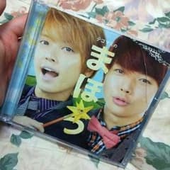 テゴマス テゴマスのまほう 初回盤のサムネイル