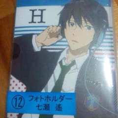 Free！のサムネイル