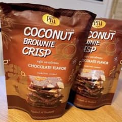 2点セット】ユーラス Pru ブラウニーチップス チョコレート