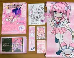 メンヘラチャングッズまとめのサムネイル