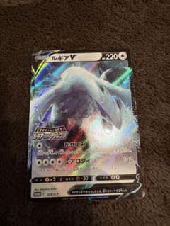 ルギアV：伝説のポケモンを探せ！ルギアゲットチャレンジ PROMO S-P