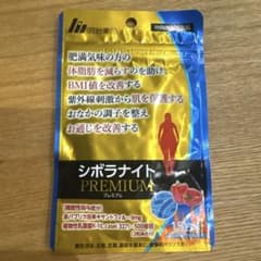 新品未使用 シボラナイトプレミアムのサムネイル