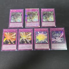 遊戯王OCG 罠カード 魂への引導 30th - メルカリ