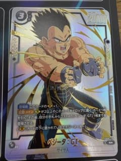 ベジータ:GT パラレルレア プロモ リミテッドパック26-27 WAVE1 - メルカリ