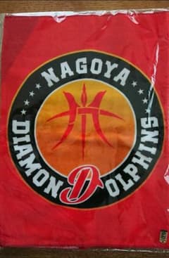 名古屋ダイヤモンドドルフィンズ ロゴ スポーツ タオルのサムネイル