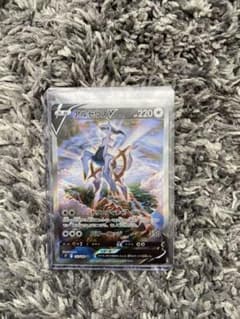 ポケモンカード アルセウス　SAのサムネイル
