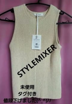 *未使用タグ付き*STYLEMIXER サイドホールニットタンクのサムネイル