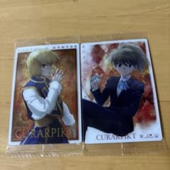 HUNTER×HUNTER イタジャガ クラピカのサムネイル