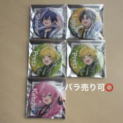 STPRFamilyFestival! ランダム缶バッジ まとめ売り バラ売り