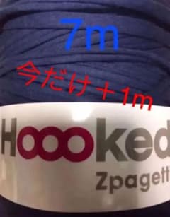 マスクゴム　マスクヒモ　ズパゲッティ　リサイクルヤーン　Tシャツヤーンのサムネイル