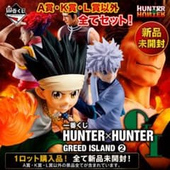 一番くじ HUNTER×HUNTER G.I.② 1ロット購入B〜J＋ラストワン